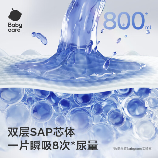 Babycare royal lion kingdom weak acid diapers mini pack NB34 tablets portable diapers