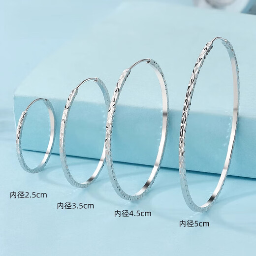 QIANSHU (QIANSHU) PT950 platinum earrings for women, oversized earrings, earrings, earrings, earrings, exaggerated personality platinum earrings, inner diameter 3.5cm, weight about 4-4.2 grams