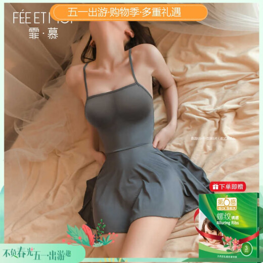 霏慕赠避孕套情趣内衣性感免脱睡衣激情制服诱惑装qqny衣服床上调情约 6625灰色【吊带裙+T裤】 均码 【建议体重80-120斤】
