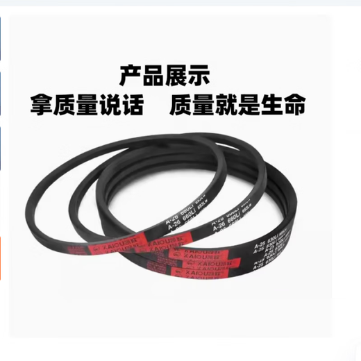Jiang Zhiai Z-1230 1250 1580 1400 Special belt for elevator door machine SPZ1250 freight elevator transmission belt 1592Li SPZ-1250Li (with teeth)