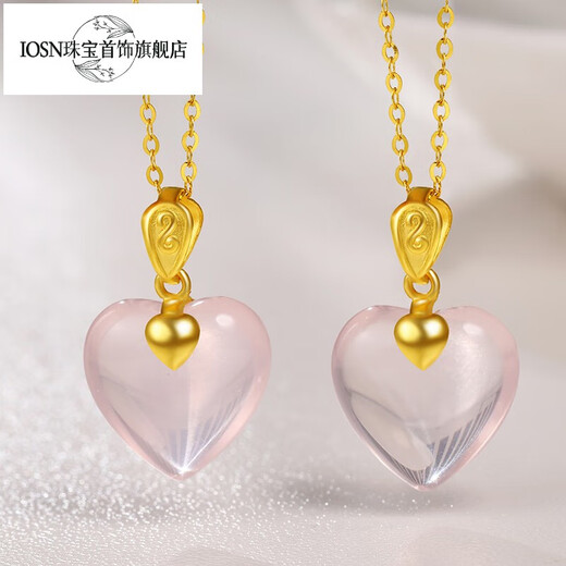 Iosn999 pure gold hibiscus stone peach heart pendant pure gold love necklace pink crystal heart-shaped clavicle chain Chinese Valentine's Day gift hibiscus stone love pendant free gold-plated silver necklace