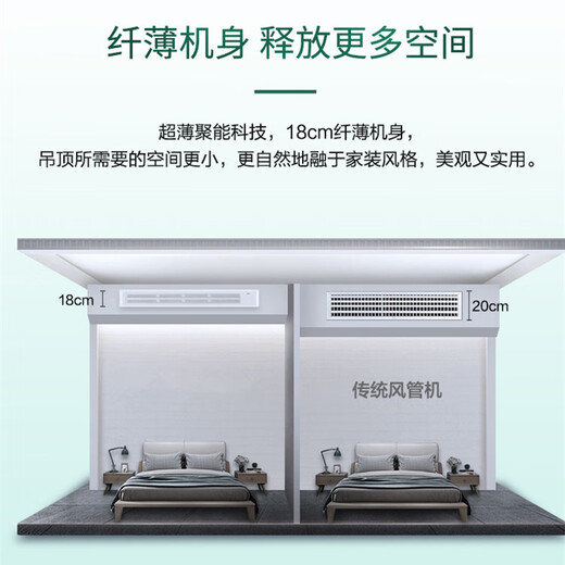 Haier central air conditioning duct machine one to one embedded air conditioner for home bedroom and living room variable frequency heating and cooling new three-level energy efficiency cooling and heating 1 horse three-level energy efficiency 8-meter material package installation consultation discount