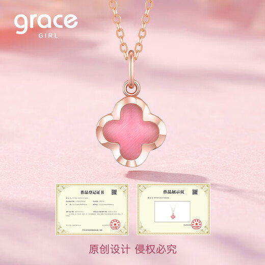 Grace Girl 18K gold sweetheart four-leaf clover necklace female pink cat eye color gold pendant light luxury fashion gift for girlfriend Valentine's Day 18K gold sweetheart four-leaf clover necklace + light luxury gift box