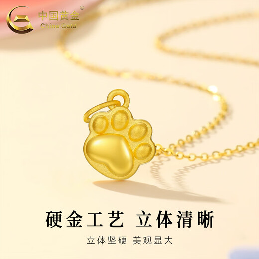 CHINA GOLD Cute Cat Claw Gold Necklace Women's Pure Gold Kitten Pendant Valentine's Day Birthday Gift for Girlfriend and Lover Today/Next Day Delivery Cute Cat Claw Pendant-S925 Chain Approximately 0.3g