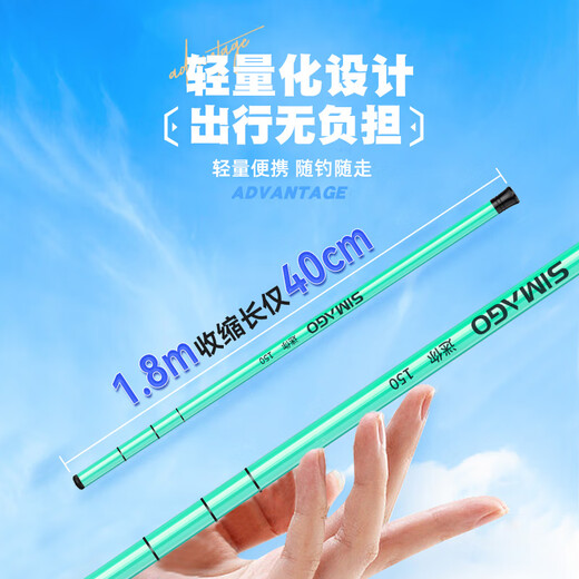 Simago Himando Children's Fishing Rod Mini Short Section Portable Fishing Hand Rod Shrimp Crab Stream Rod Kids Special Set 2.1m