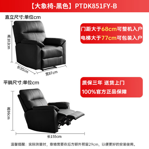 Gujia Home Leather Massage Sofa Living Room Single Sofa Lazy Sofa Rocking Chair Bedroom Study Home Small Massage Chair Elephant Chair PTDK851FY-B