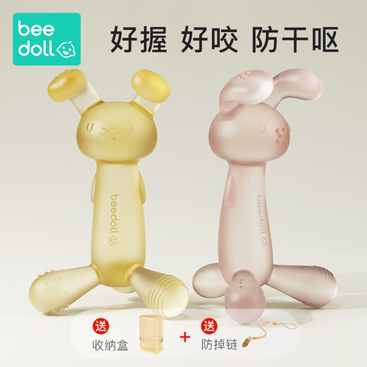 Beidou Little Rabbit Teether Baby Teething Stick Baby Teething Stick Oral Toy 6 Months Old Anti-eat Hand 4 Lemon Yellow + Storage Box + Anti-chain