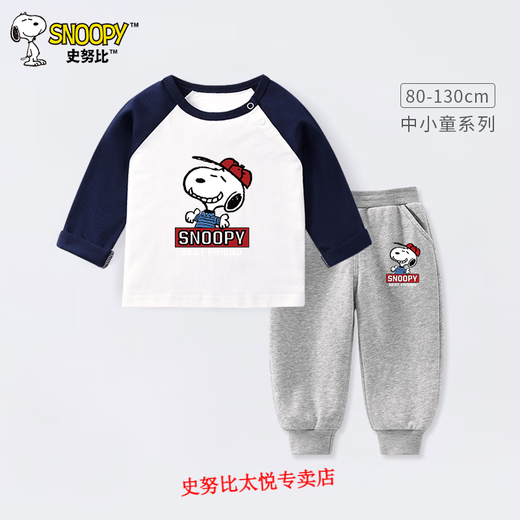Snoopy Jungen Langarm-T-Shirt-Anzug aus reiner Baumwolle Kinder-Frühlingskleidung 2025 neues Baby-Bottom-Shirt Kinderkleidung A1049 grün + N1049K schwarz 80