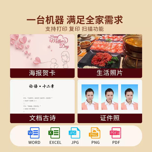 兄弟MFC-T4500DW DCP-L725DW/T730DW T430W彩色喷墨打印机 多功能连供式无线一体机 学生卷子家用办公 套餐：DCP-T430W新上市+1套4色原装墨水