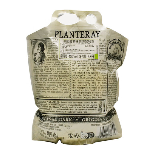 Plantagen -lizenzierte Produkte, Rum -Vorbereitung Wein, Rum Bar Home Back und Mix importierten ausländischen Alkohol, Ananasgeschmack Rum 2.8l