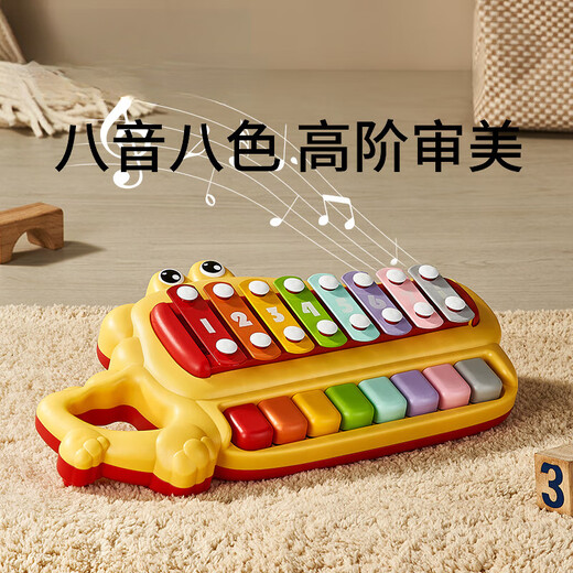 
German quality music toys hand-knocking piano baby music toys baby toys piano children's early education instruments sinia yellow (sound and light model) + mobile phone toys