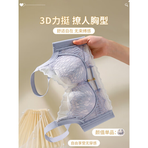 莫代尔内衣女小胸聚拢平胸显大收副乳调整型防下垂2025新款无磁文胸 黑色 75B 34