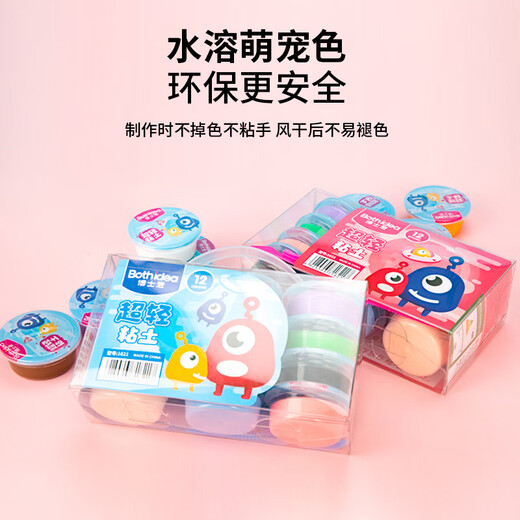 Docteur Love Boshiai couleur non toxique argile argile Plasticin Plastique à la main Toys pour garçons et filles enfants 12 couleurs poudre