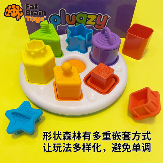 Fatbrain儿童森林早教形状配对玩具智库婴数学色彩认知10个月 形状森林 10个月+