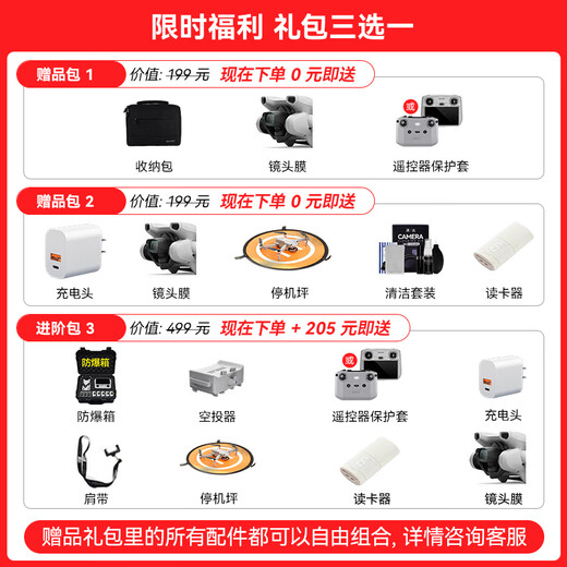 DJI Mini 3 Aerial Photography High-Definition Pictures Professional Mini 3 Neuve entrée de gamme Drone Intelligent à longue portée de 10 km Aircraft télécommandé avec écran télécommandé Portable Screen Temote Control