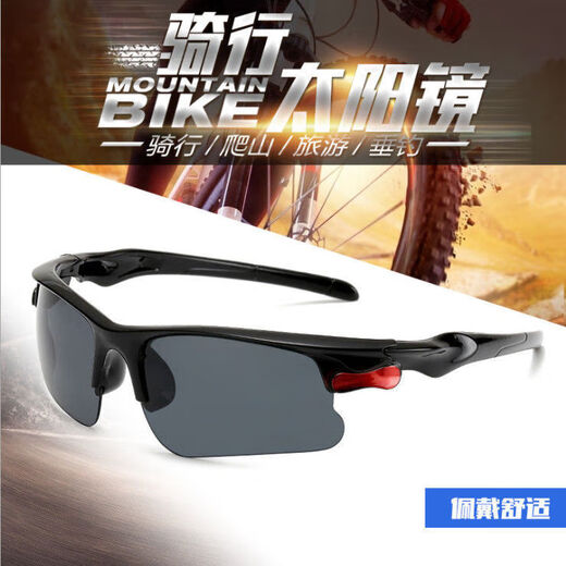 New cycling glasses outdoor sports sunglasses men and women windproof sand motorcycle sunglasses mountain bike equipment cycling glasses - black frame gold and mercury - 1 package No Specifications
