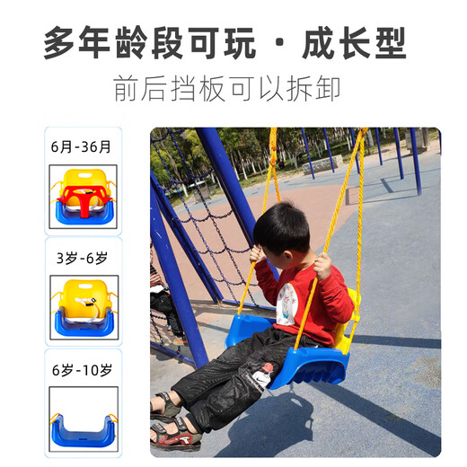 Licht folgt mir im Freien im Freien Kinderschwung nach Hause Hanges Korb Hanges Seil Baby Cradle Horizontal Barzubehör Baby Innenhof im Freien im Innenhänge von Hangstuhl im Freien Stuhl + Seil + Haken + Anschlussgürtel + Expansionsdraht