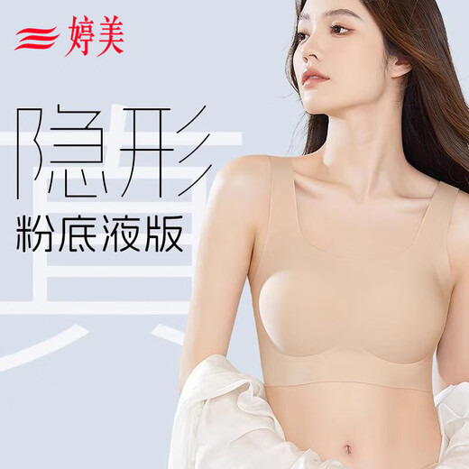 Tingmei Liquid Foundation Seamless Invisible Underwear Women's New Comfortable Beautiful Back All-in-One Bra Thin Style No Wires to Retract Side Breasts
