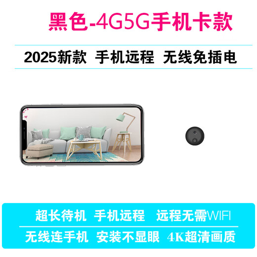 Kejuan 2025 Neuer Ultra-Clear Pin 4K Eye Wireless Camera Home-Kamera-Plug-in-freie Mobiltelefon-Fernbedienung kleiner Monitoraufzeichnungen und Videoaufzeichnung All-in-One-Nacht-Abschreckungskamera Black-Circular-Kartenmodell [Remote No WLI erforderlich] Lebenslange Verkehrskarte 128G-Speicher (20 Tage der Videoaufzeichnung speichern)