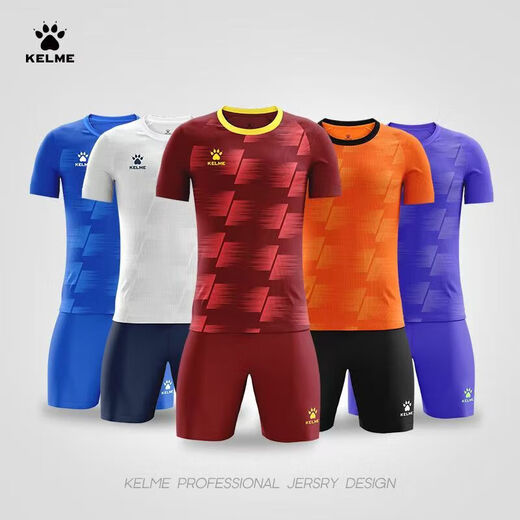 Kelme (Kelme) 2025 Neue Fußballuniform für Erwachsene, Männer und Frauen Sportwettbewerbstraining schnell trockener Kurzarm-Kurzarm-Gedruckte Schriftgröße 1048/Weiß L (165-170 cm 50-60 kg)