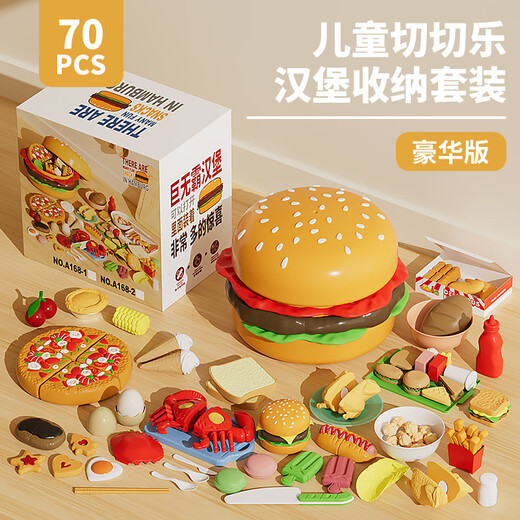 Beibei Kinder Hamburger Kirsch Simulation Französisch Pommes Pizza Küchenhaus Spielzeugset Jungen und Mädchen Geburtstagsgeschenke