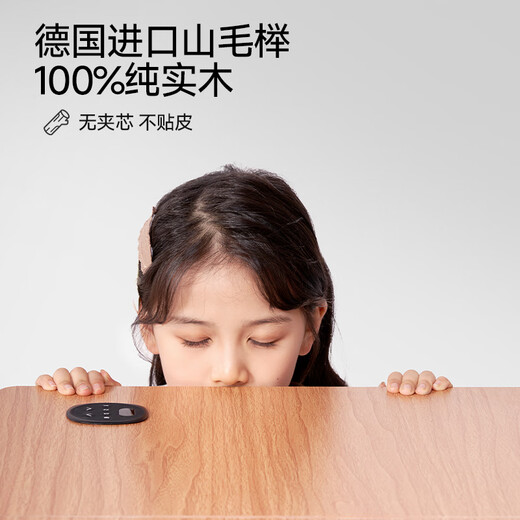 爱果乐（IGROW）木木岛Pro儿童学习桌实木书桌椅套装升降桌写字桌电脑桌1.2m