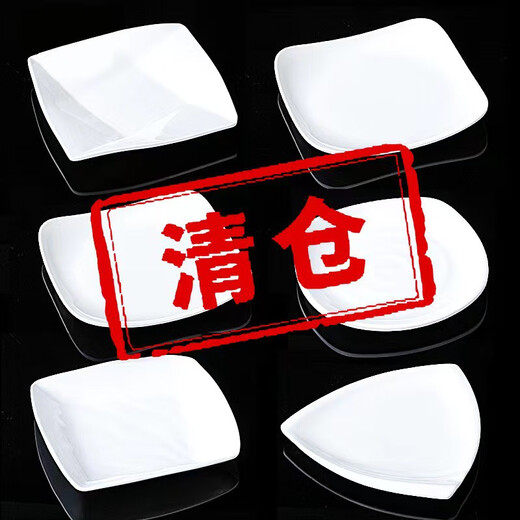 白色密胺餐具盘子凉菜碟子餐盘小炒菜盘仿瓷菜碟商用盘 ljp1098a200  12个 0寸
