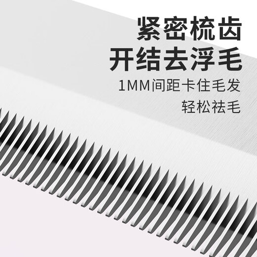 Yahe dog comb for short hair, special hair loss period, French Bulldog Shiba Inu, corgi defloating brush, thinning comb cleaning supplies, blue medium size, small and medium-sized dogs