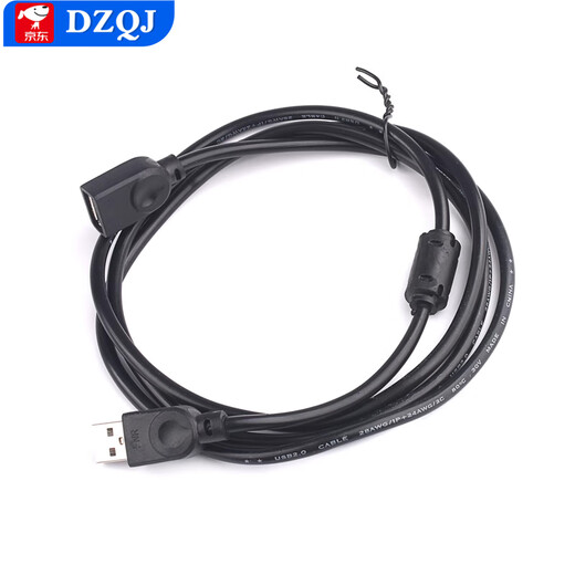 DZQJ USB2.0 data cable male to female male to male extension cable 0.5m/3/5/10m shielded magnetic ring blue blue line male to male 1.5m