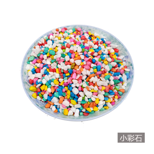 Runhuanian succulent paving stones, small colored stones, flower pots, green plants, white stones, colorful stone pots, flower growing stones, decoration, small colored stones 2g (used for flower pot paving or soil mixing)