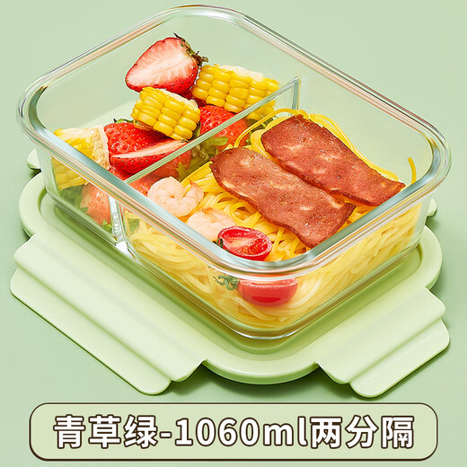 山头林村30天1063件玻璃饭盒上班族微波炉加热专用饭盒带盖隔断保鲜 淸馨绿可冷藏可微波 三格1048ml+480ml小汤碗+餐具+包