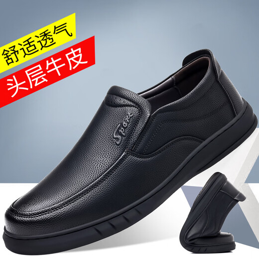 Yierkang Prince 2025 Nouvelle couche supérieure Chaussures célibataires décontractées pour hommes Douyin Source Généreuse Chaussures pour hommes en cuir Soft Face Agents d'âge moyen et les chaussures de papa âgées wenzhou chaussures en cuir ls6627 à lacets noirs 38