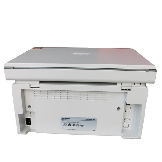 奔图（PANTUM）M6506NW黑白激光A4打印机 手机无线远程云打印/复印扫描多功能一体机 家用作业小型办公资料打印