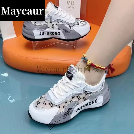 
Maycaur Shijiazhuang Meizu Single Net Breathable Pippen Dad Shoes Sports Shoes Comfortable Para Shoes Dancing Shoes 9928 Men and Women White and Red 38