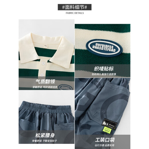 迪士尼（Disney）男童运动套装夏季新款中大童男孩休闲宽松透气POLO领儿童短袖T恤 9850绿条纹5730深灰+9767黑色572 120 cm(建议体重40-50斤)