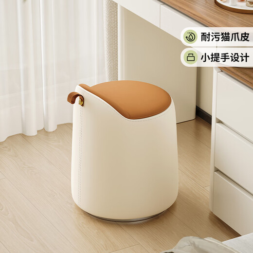 
Hangxuan Shijia master bedroom girls' makeup stool bedroom dressing table stool rotating makeup chair Italian minimalist round stool light luxury high-end style fixed style - cat claw skin orange + beige splicing