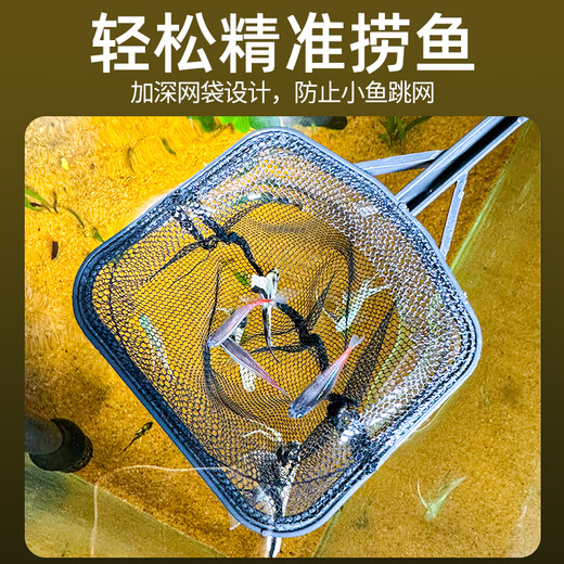 SUNSUN Fish Tank Fishing Net Aquarium Fishing Net Square Handmade Fish Tank Goldfish Fishing Small Fishing Net Black Square Fishing Extra Small sx-15 (27*9.5*9cm)