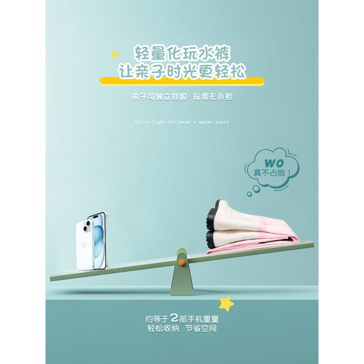 Children's one-piece water play clothes, full-body waterproof rain pants, rain boots, integrated waders, wading kindergarten equipment, children's sky blue overalls at low price 80 8024 Buy according to the shoe size you usually wear.