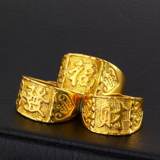 Vietnamese sand gold ring for men with open opening, classic and domineering ring with the word 