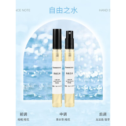 Bodie perfume sample genuine women's long-lasting (welfare model) free water girlfriend 12ml birthday and New Year gift