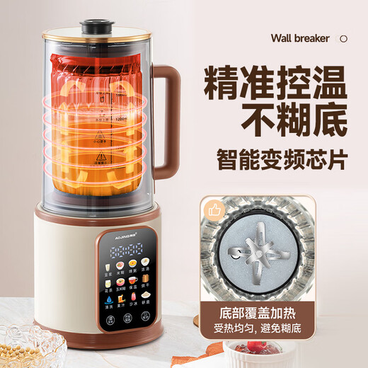 奥劲（AOJING） 【1800W总功率+高清彩屏】德国破壁机家用全自动免煮五谷杂粮研磨机预约豆浆机多功能静音罩新款 【分体双杯款】1800W总功率+不锈钢杯内盖