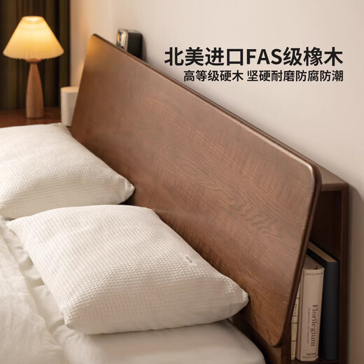 Genji Muyu solid wood bed multifunctional modern simple oak walnut color large bed Nordic small apartment bedroom furniture single bed walnut color reclining bed (low bunk) 1.5m