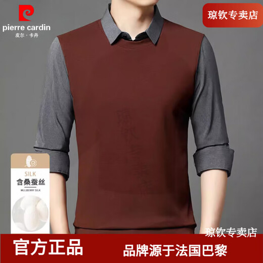 
Piercardin sports spring and autumn lapel casual base shirt business long sleeves autumn and winter warm solid color spring and autumn fake two pieces French products black 9928 M (recommended 90-115 Jin [Jin equals 0.5 kg])