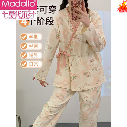 莫代尔月子服春秋a类纯棉产后5月份孕妇睡衣夏季薄款4哺乳期3产妇家居服 【新中式】838花海紫 XL 【115-135斤】