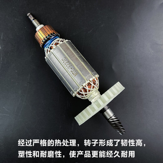 
Jiang Zhiai is suitable for Makita 9227CB/9237CB polishing machine rotor grinding machine motor angle grinder rotor coil accessories with Makita 9227/9237CB rotor bearing 1 set