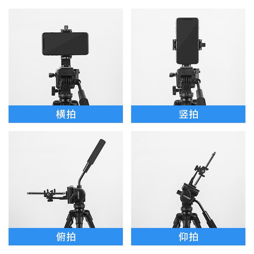 Yunteng Yunteng 691 Handyhalter Selfie-Kamera Douyin Live-Videoaufnahmen SLR-Außenstativ 691+Dual-Kameraposition+2 horizontal und vertikal drehbare Handy-Clips+