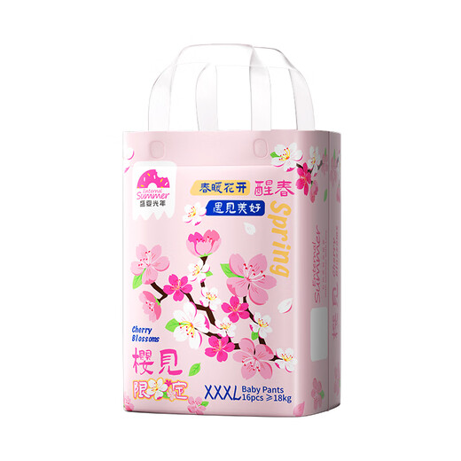 盛夏光年盛夏光年樱花婴儿拉拉裤XXXL码16片（18KG）裸感腰围智能尿显