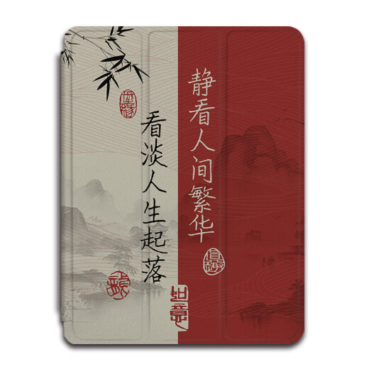 尚天适用小米7书法pro11.2保护壳5红米Redmi中国风PadSE古风4Plus/6Max文字14英英寸5pro11英英寸6sPro Z12172书法书本式+钢化膜 红米Redmi Pad Pro