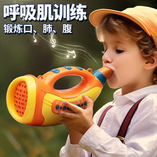 寂皇动物集结仿真音效吹乐号角锻炼喇叭肺活量乐器儿童玩具吹奏玩具 粉色动物集结号【充电款】