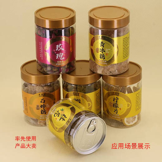 XMSJ PLANT SQUATE PLANT Scellé Potte-Polie Transparent Aliments Plastique Vide Plastique Écrou Biscuit Biscuit Fleur Thé Fruit Séclé